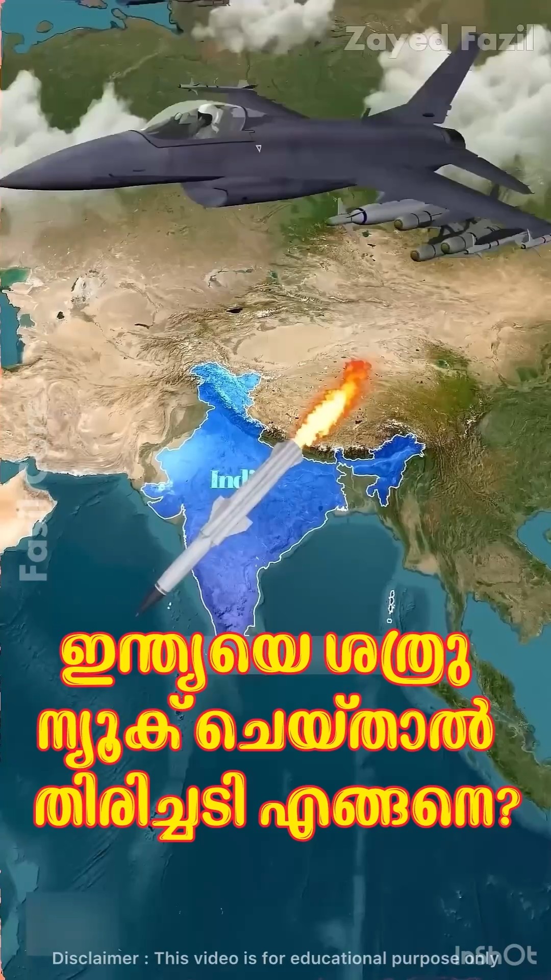 സ്പെഷ്യൽ സ്റ്റോറീസ് ✍ - ShareChat