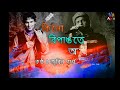 Zubeen Garg Latest song || Kinu Bipangote O || Film :  RANGMON || NAYAN NILIM Mp3 Song