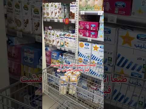 لاتجربون هذا المشروب الشيف ريو حليب خصم ماتشا  