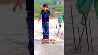 14 Pro Tod Diya Aahil Ne