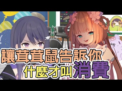 【茸茸鼠、KSP】下一站，告你【練習剪片系列】