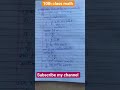 Class 10 Maths: सिद्ध कीजिए \(\frac{1}{\sqrt{2}}\) एक अपरिमेय संख्या हैMaths Trick: