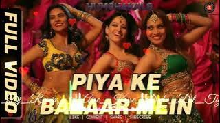 Aja Aja Piya Ke Bazaar Mein 💞 Dj Remix 💞 Aise Kaise Dedu Dil Tujhko Yaar💘Dj (Rd Mix All )