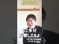 日本語は反響して聞こえると言う外国人 
