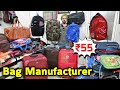 बैग फ़ैक्टरी | CHEAPEST BAG FACTORY IN DELHI | Bag Wholesale Market | Wallet, Belts Manufacturer