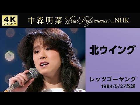 Amazon.co.jp: 中森明菜 紅白歌合戦&レッツゴーヤ…in 夜のヒット