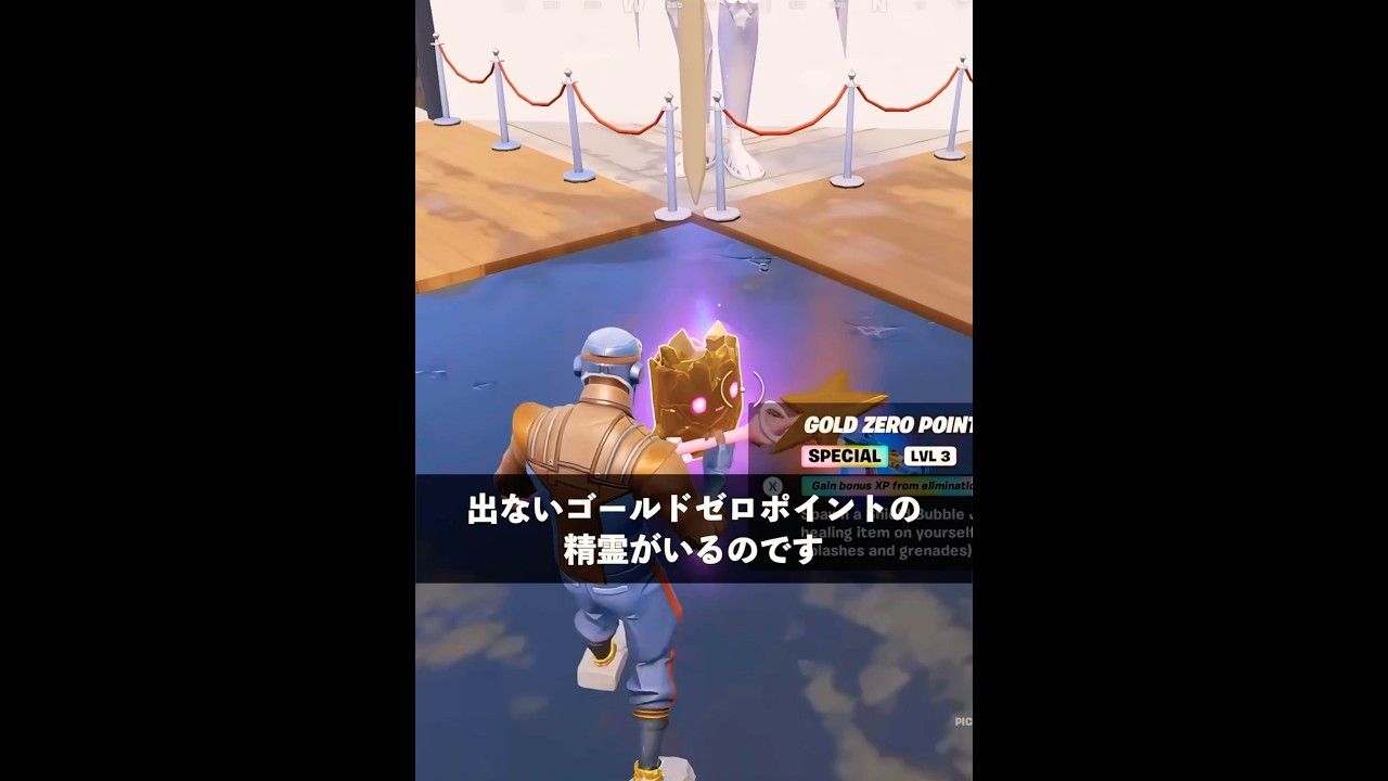 Is anyone sharing how to obtain the ultra-rare Gold Zero Point Is anyone sharing how to obtain the ultra-rare Gold Zero Point