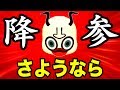 なんでなんだよおおおおおおおおおおおおおおおおおお【マリオカート8 デラックス #14】