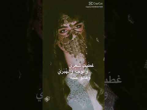 غطيت شعري والوجه والهبري اكسبلور  تصميمي التغطيه لايك الجيلي تصميم فيديوهات