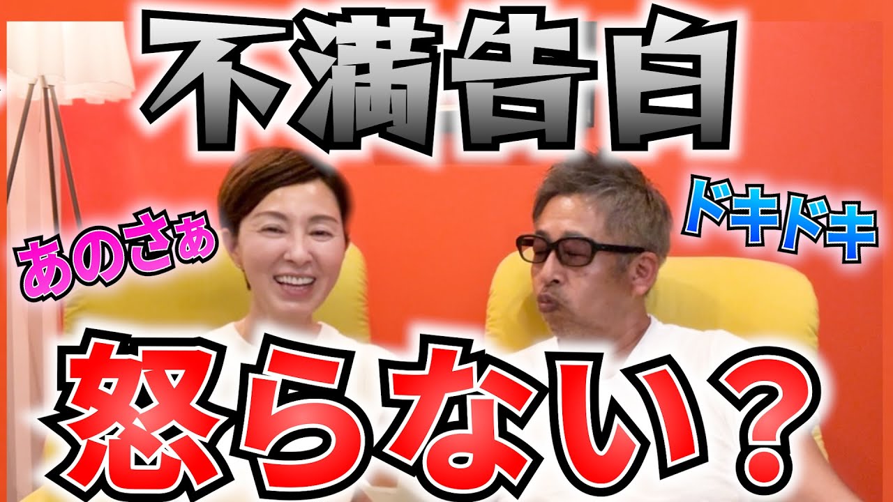 【たろたんパパママ】激白‼️お互い不満あります⁉️でも...❤️❤️❤️です✨鎌倉スローライフ✨