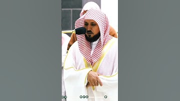من أجمل التلاوات بصوت الشيخ ماهر المعيقلي❤