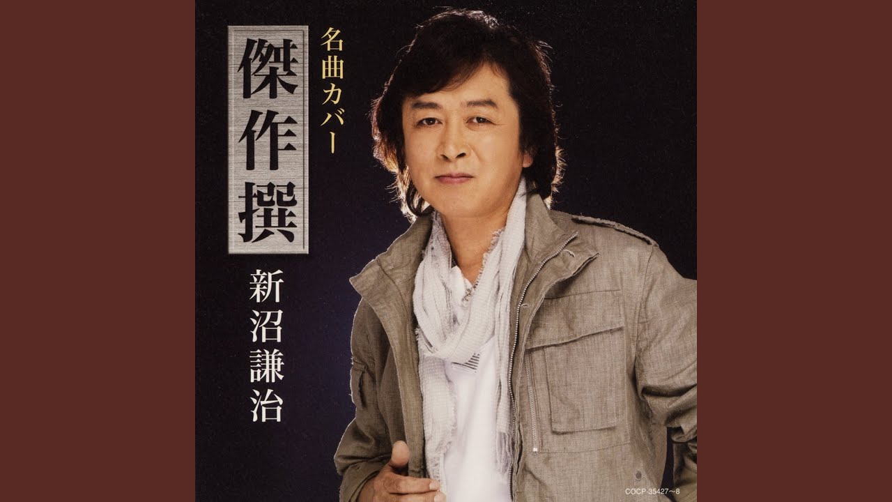 長崎の鐘(カバー付き) maxresdefault.jpg