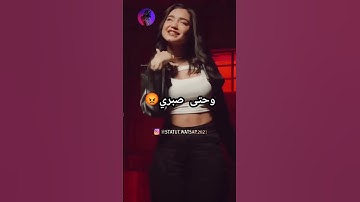 Thumbnail of zouhair bahaoui rym remix