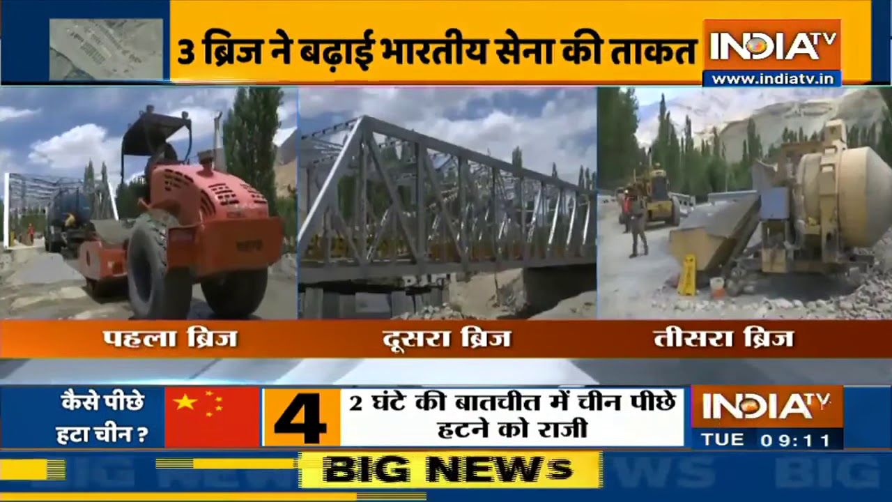 Ladakh में सेना की तैयारी पूरी, तीन ब्रिज ने बढ़ाई भारतीय सेना की ताकत