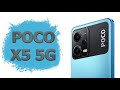 Обзор POCO X5 5G: оптимальный смартфон за 20 000 рублей