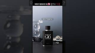 배경지를 이렇게 사용했더니! 고급스러워졌어 #배경지 #남자향수 #광고사진 #촬영소품