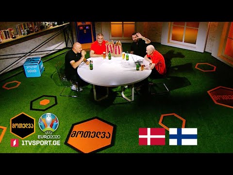 #მოთელვა დღე მეორე - „ბედნიერი“ ქვეყნების დუელი #EURO2020