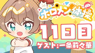 夏色まつりの配信のサムネイル画像