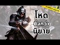 เรื่องเล่าจาก Middle Earth : เจาะกองทัพ Uruk-hai เวอร์ชั่นนิยาย VS เวอร์ชั่นภาพยนตร์