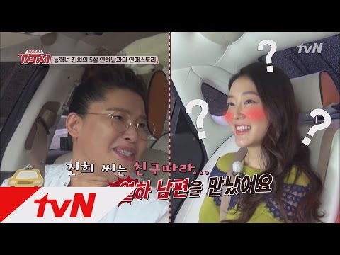 TAXI 진정 능력녀 박진희 5살 연하 남편과의 연애 풀스토리 공개 150908 EP 395 