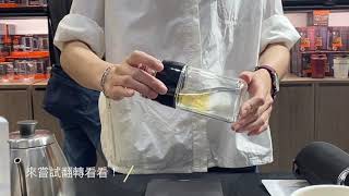仙德曼 SADOMAIN 雙層玻璃翻轉泡茶杯180ml  #翻轉杯 #隨行杯 #泡茶杯