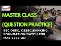 MOCKS PRACTICE IN CLASSROOM FOR SSC,OSSC, and OSSSC #ssc #ossc #osssc #governmentjobs #competative