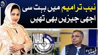 There were many good things in the NAB amendments: Saifullah Abro - Aaj News