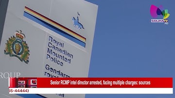 Senior RCMP intel director arrested, facing multiple charges: sources | Sanjha TV