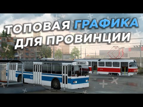 ЛУЧШАЯ ГРАФИКА SA DirectX ДЛЯ МТА ПРОВИНЦИИ | Установка и настройка ЕНБ