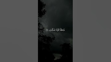 #ألم_تكن_آياتي_تتلى_عليكم_وكنتم_بها_تكذبون🌿#سورة_المؤمنون #قرآن #اسلام_صبحي #المصحف #اكسبلور