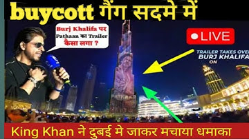 Pathaan takes over Burj Khalifa | Shah Rukh Khan | Siddharth Anand | In Cinemas on 25 Jan 2023