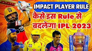 What Is An IMPACT PLAYER? | IPL