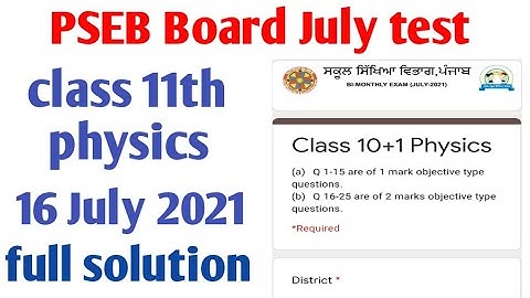 #pseb board class 11th physics, 16 July 2021 test full solution, PSEB board