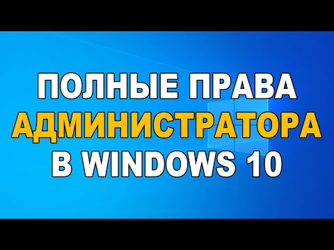 Видео: Как добавлять и удалять авторов в документе Office