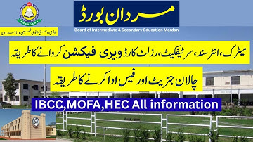 Bise Mardan certificate, DMC, result card verification process complete guide, How to pay fee online