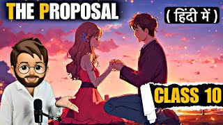 The proposal class 10 | Full ( हिंदी में ) Explained | the proposal class 10 in Hindi animation