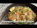 I Cooked Pansit Bihon For The First Time! How Did Japanese Make Pansit Bihon? Filipino Dish Series!