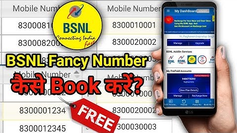 BSNL Fancy Number कैसे Book करें | BSNL VIP Number | BSNL Sim Card | BSNL 4G | Tech Raghavendra
