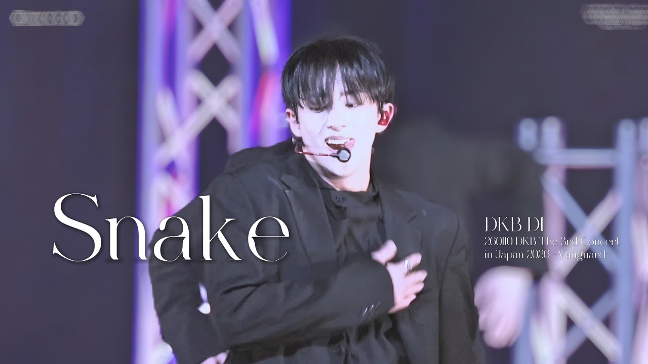 [4K] 260110 'Snake' 다크비 디원 직캠  (D1 Focus) / DKB The 3rd Concert in Japan 2026 -Vanguard- 2부 #Fancam