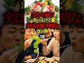 当たり前に食べるけど実は正体不明な食べ物3選