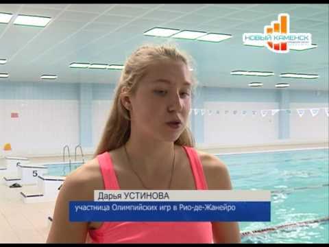 Дарья Устинова плавание