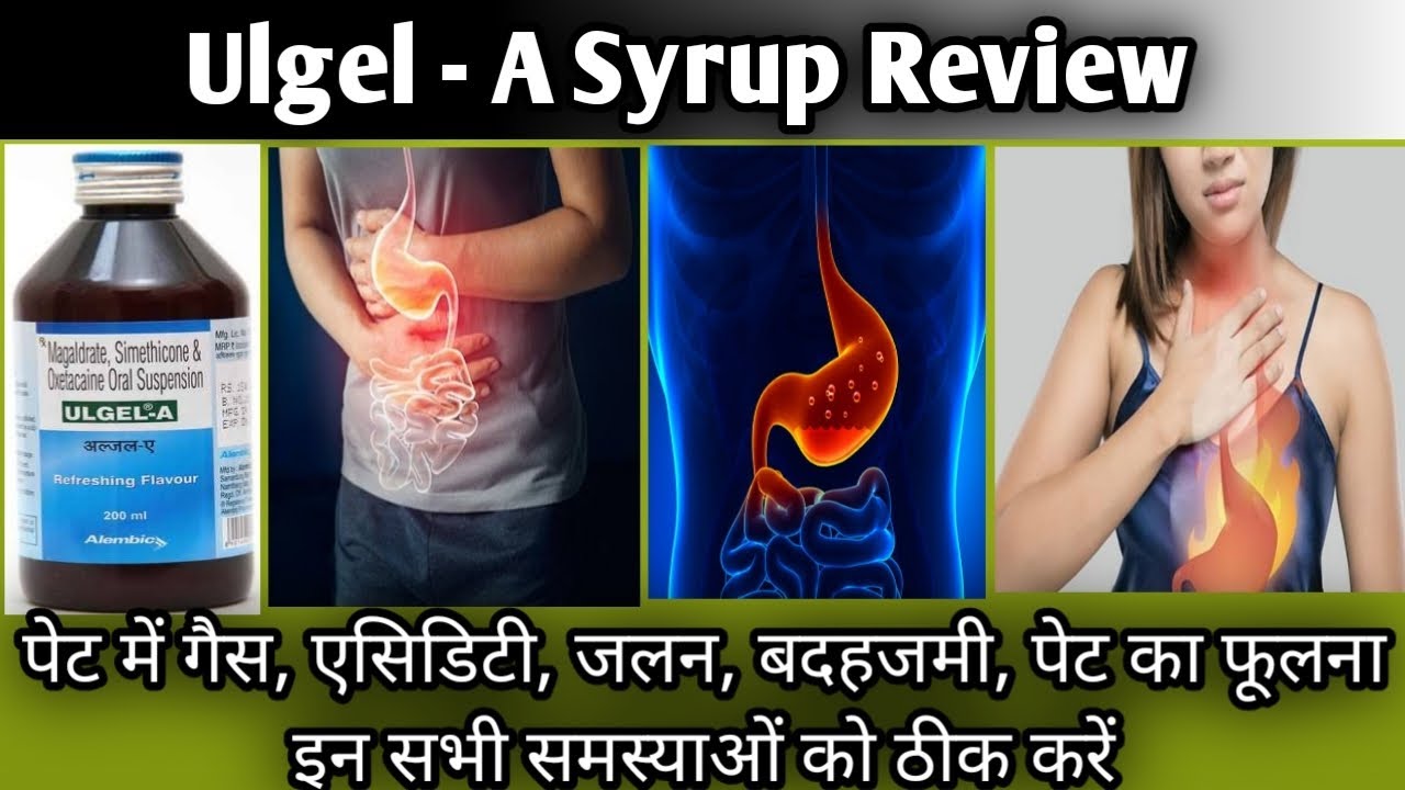 Ulgel A Syrup Review Uses And Benefits Full And Correct Information