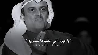 وان بغيت ازعله...عيا غلاه  حمد سعيد