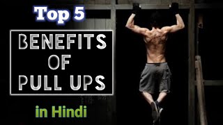 Pull ups benefits in hindi | top 5 | pull ups exercise | vishal health |