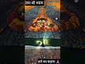 khatushyambaba #shortsfeed #public #subcribemychannel #shortsbreak #shorts #viral #2023 #ytshorts