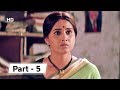 Tya Ratri Paus Hota (2009) - Sonali Kulkarni - Subodh Bhave - Amruta Subash - Sayaji Shinde