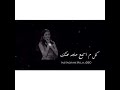 كل ما اسمع حاجه عنك بعرف اني اخترت صح الوصف كل ما اسمع حاجه عنك بعرف اني اخترت صح الوصف