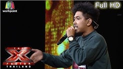 Where Is The Love - à¸à¸ | The X Factor Thailand - Durasi: 2:32. Where Is The Love - à¸à¸ | The X Factor Thailand - Durasi: 2:32.