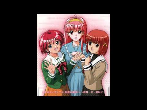 Pastel (カラオケ) - ときめきメモリアル　伝説の場所へ～詩織．光．優紀子～