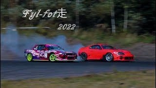 Fyl Fot走 2022 in 新千歳モーターランド NCML PV ドリフト